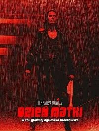 День матери